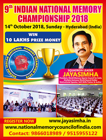 World Championship 2018 Prize and Memorial Cards