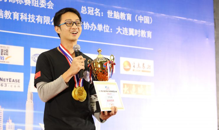 champion Zou Lujian2