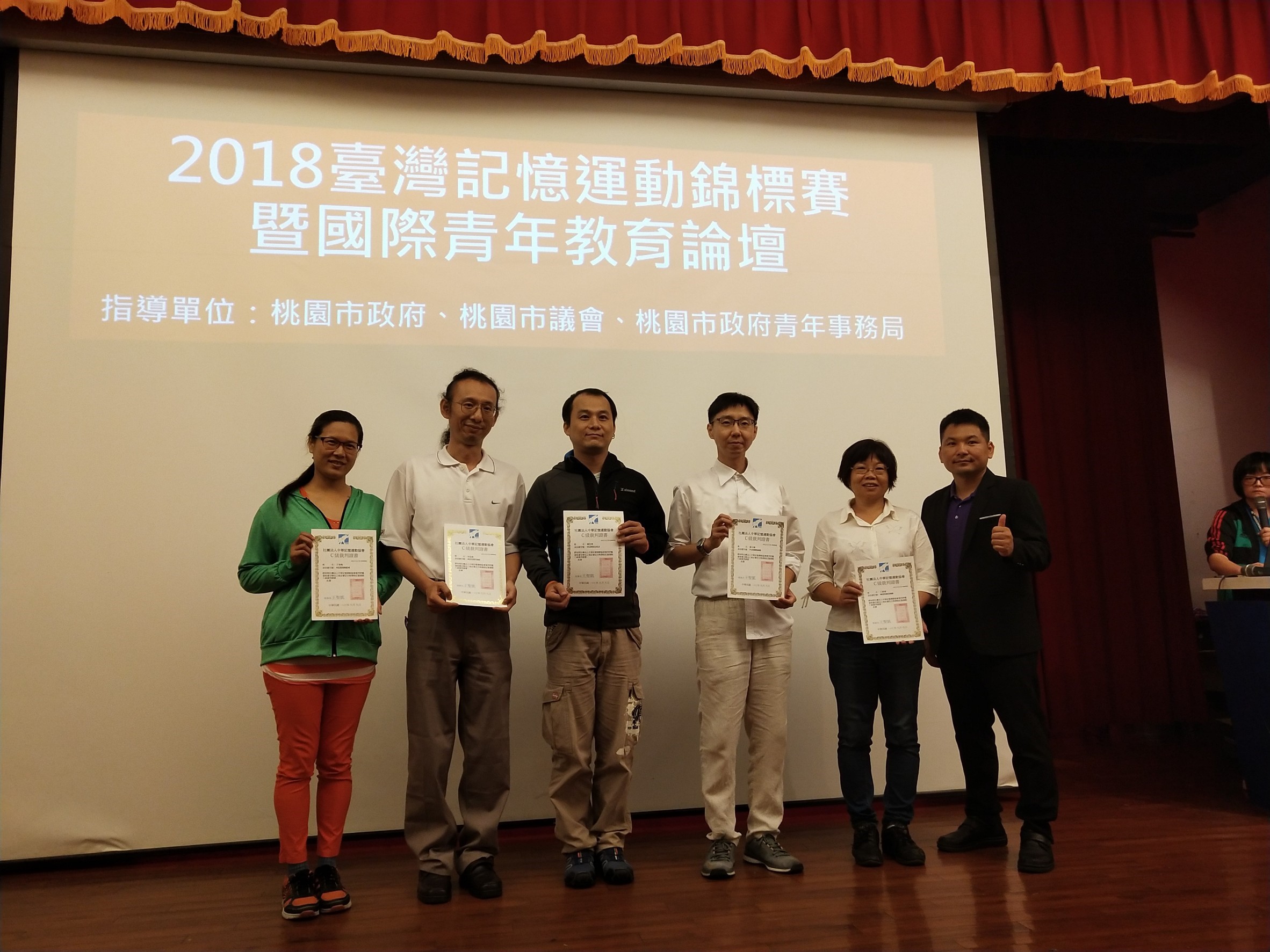 2018台灣記憶運動錦標賽_180911_0084