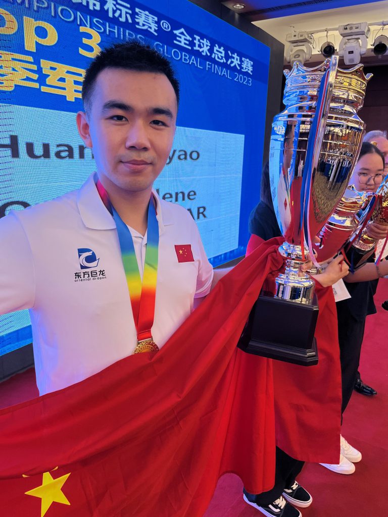 Huang Jinao World Memory Cham[on OPT